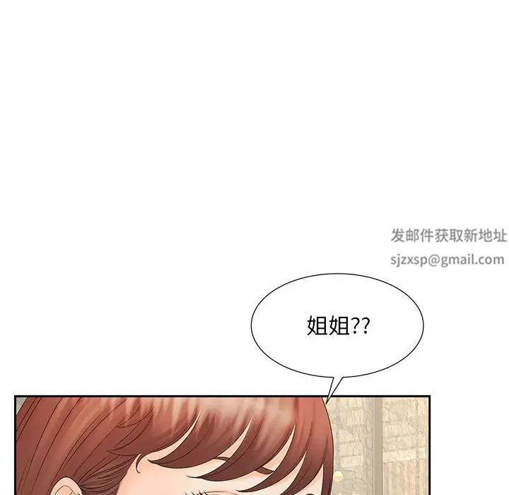 猎艳第10话
