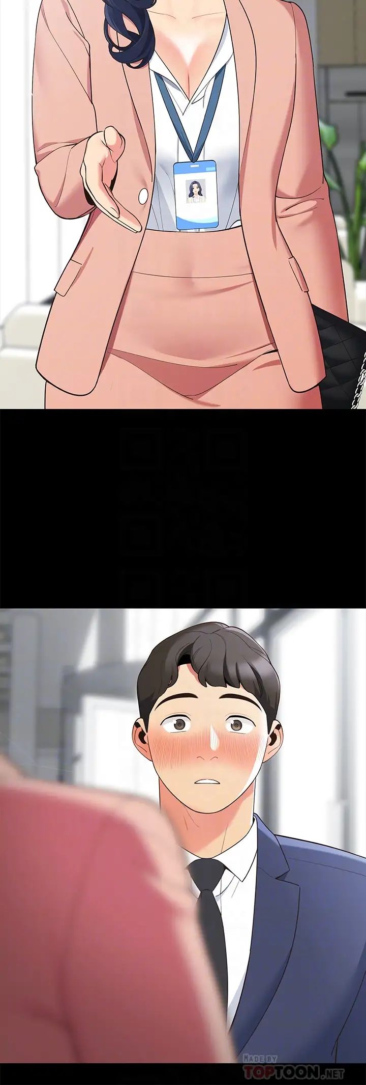 帳篷裡的秘密第14話-我們有多久沒一起睡瞭?