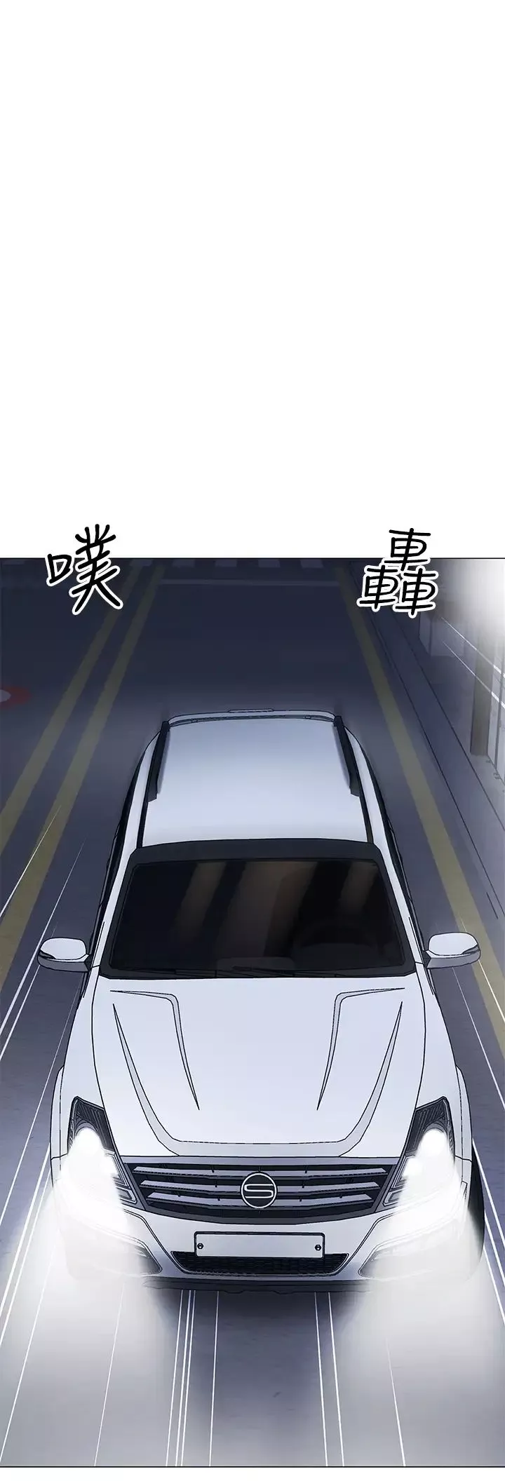 帳篷裡的秘密第14話-我們有多久沒一起睡瞭?