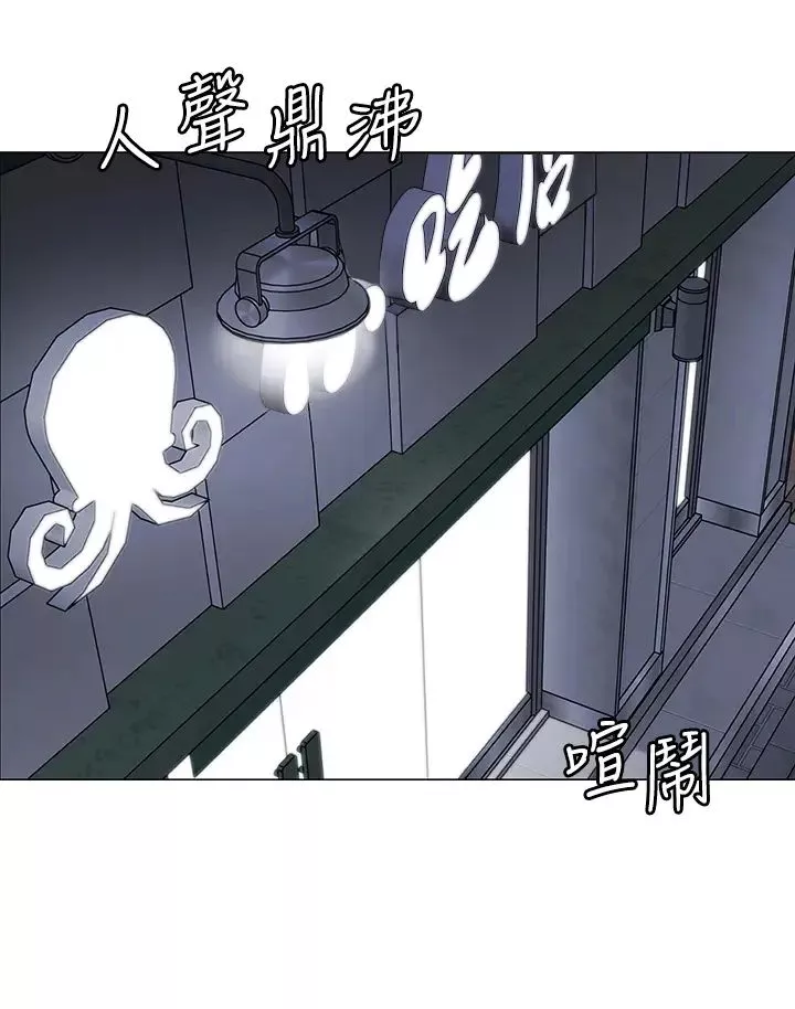 帳篷裡的秘密第14話-我們有多久沒一起睡瞭?