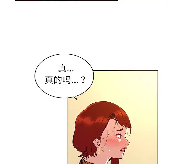 我的老婆是模特第17话