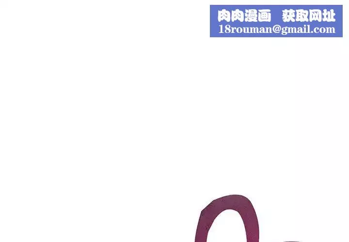 猎艳第11話