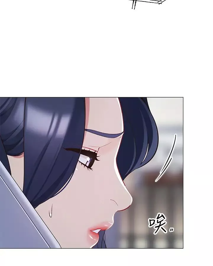 帳篷裡的秘密第14話-我們有多久沒一起睡瞭?