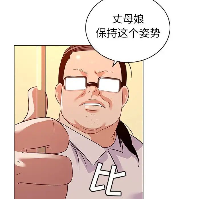 我的老婆是模特第17话