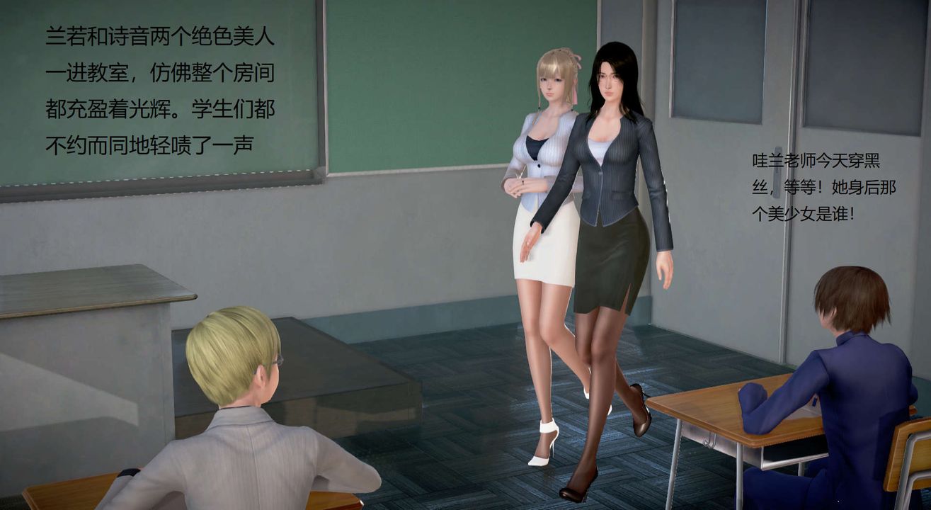 [3D]丝袜女教师兰若01-27短篇X3未编辑片段第21话