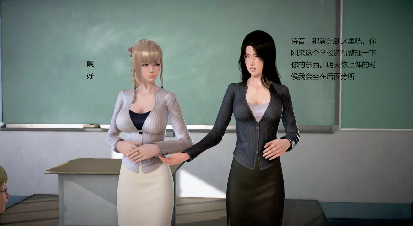 [3D]絲襪女教師蘭若01-27短篇X3未編輯片段第21話