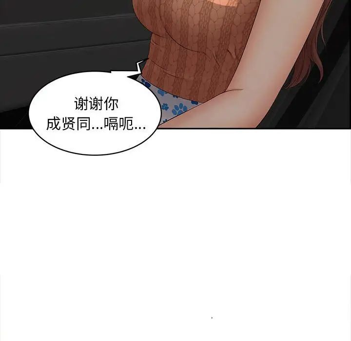 猎艳第11话