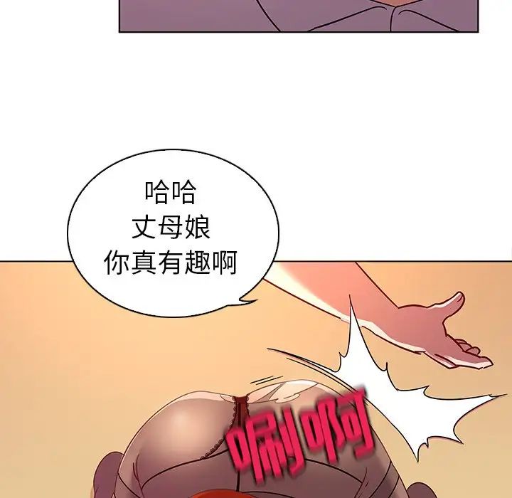 我的老婆是模特第17话