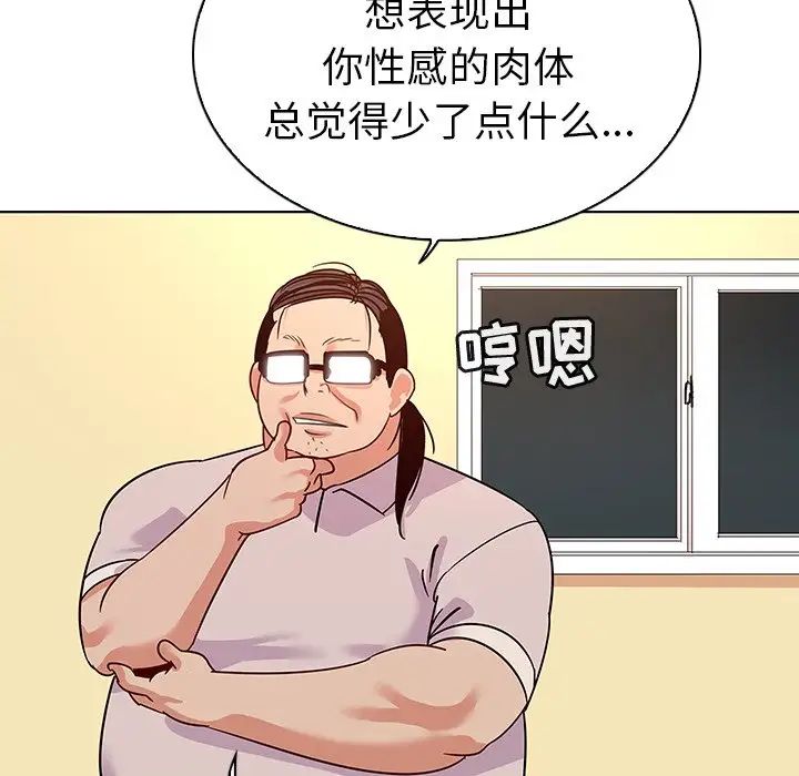 我的老婆是模特第17话