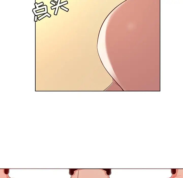 我的老婆是模特第17话