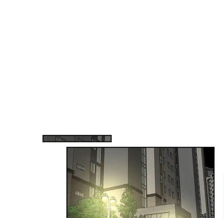 猎艳第11话
