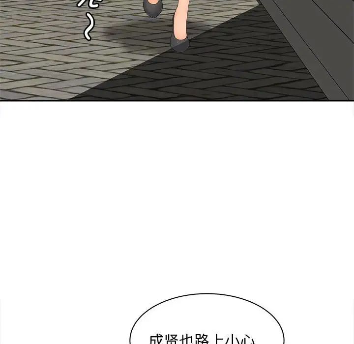 猎艳第11话