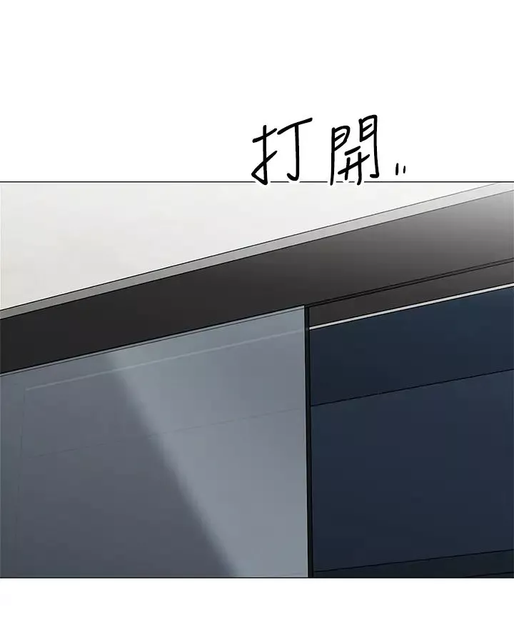 帳篷裡的秘密第14話-我們有多久沒一起睡瞭?