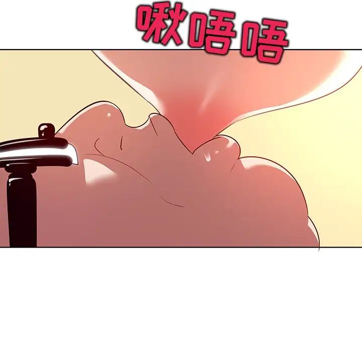 我的老婆是模特第17话