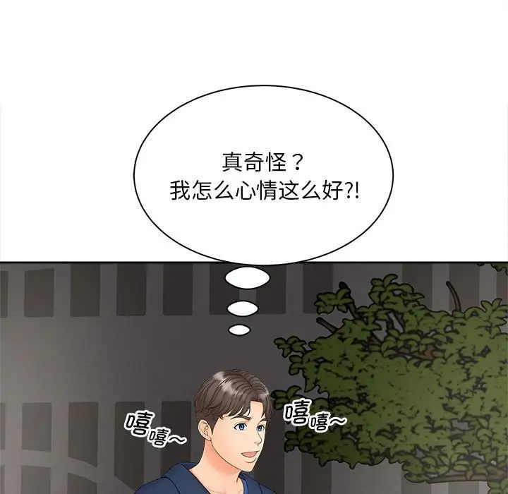 猎艳第11话