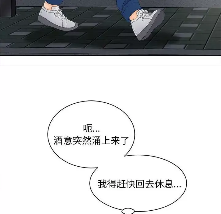 猎艳第11話