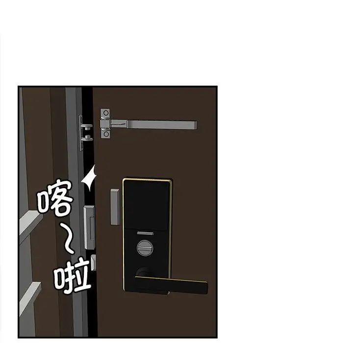 猎艳第11話