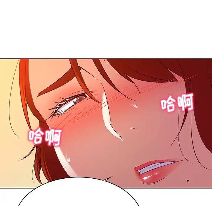 我的老婆是模特第17话