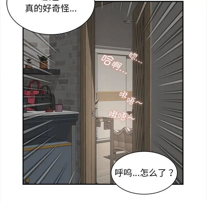 猎艳第11话