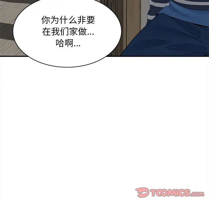 猎艳第11话