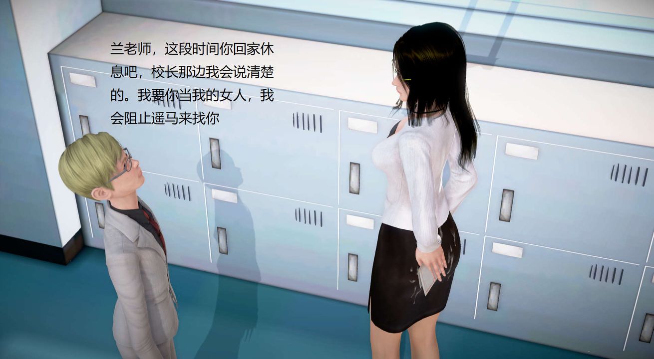 [3D]丝袜女教师兰若01-27短篇X3未编辑片段第22话