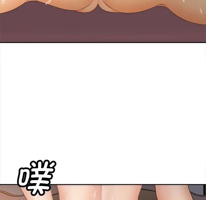 猎艳第11话