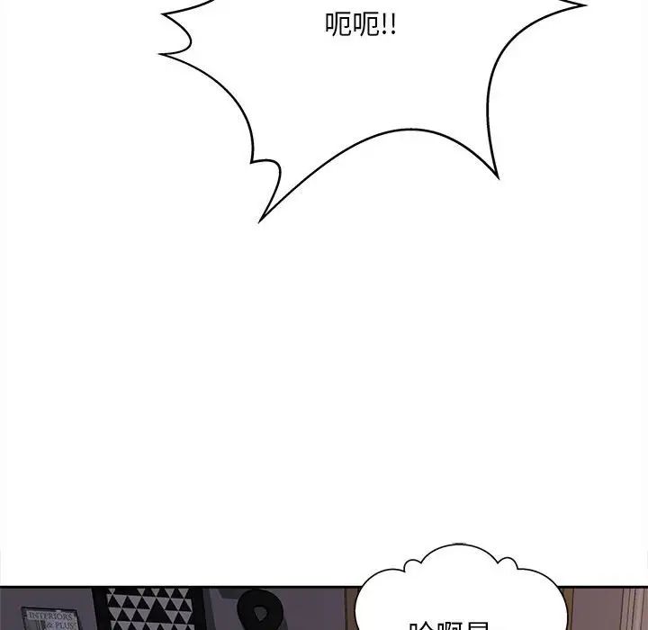 猎艳第11话