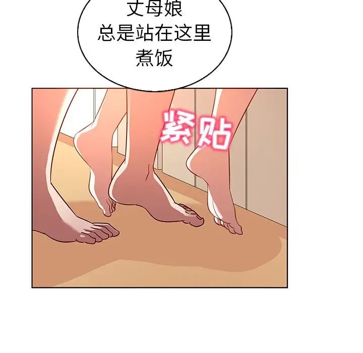 我的老婆是模特第18话