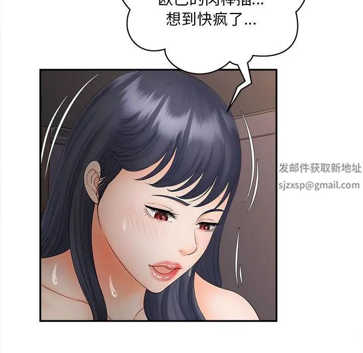 猎艳第11话