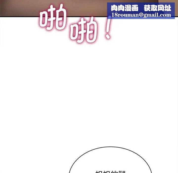 猎艳第11话