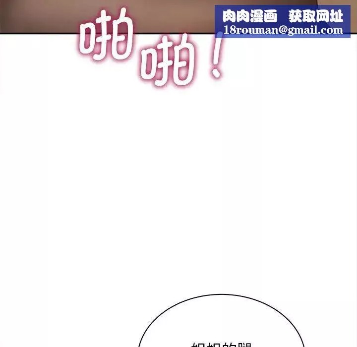 猎艳第11話