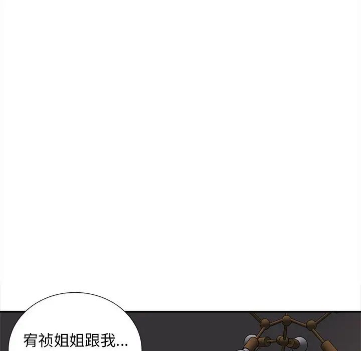 猎艳第11话