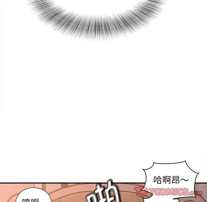 猎艳第11话