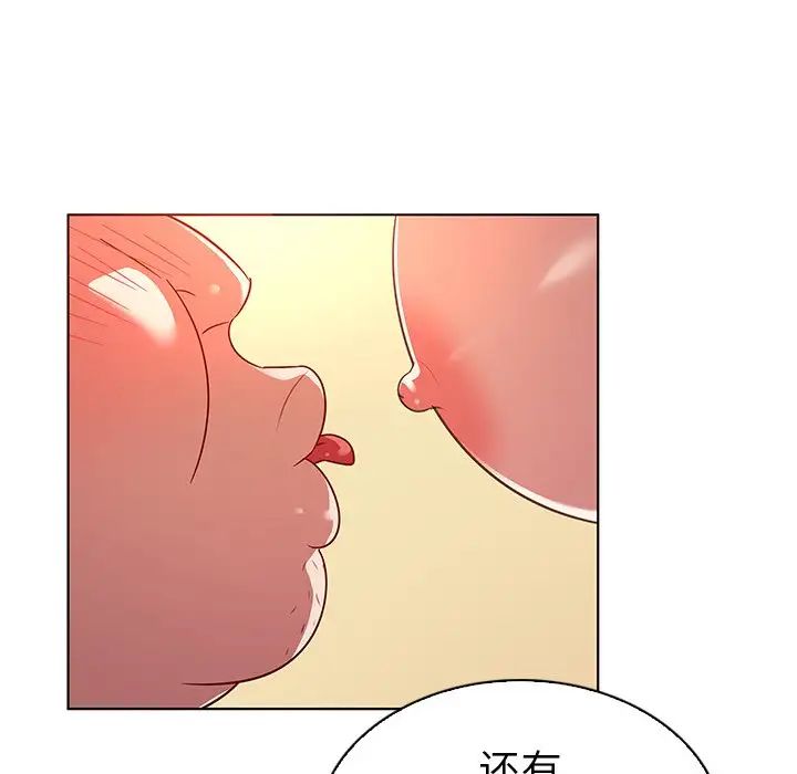我的老婆是模特第18话