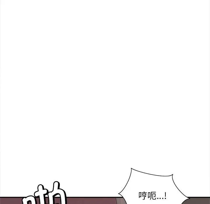 猎艳第11话