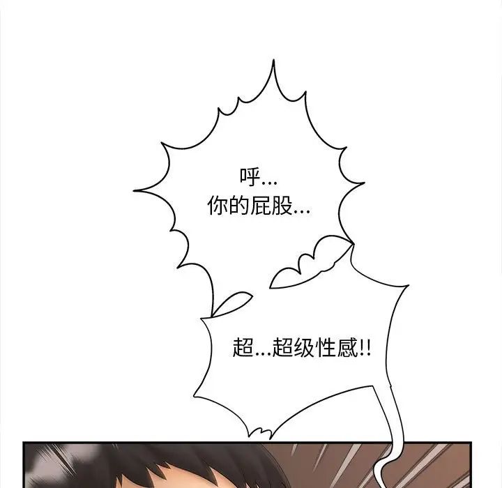 猎艳第11话