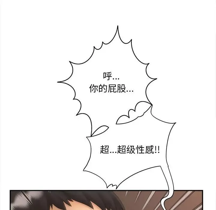 猎艳第11話