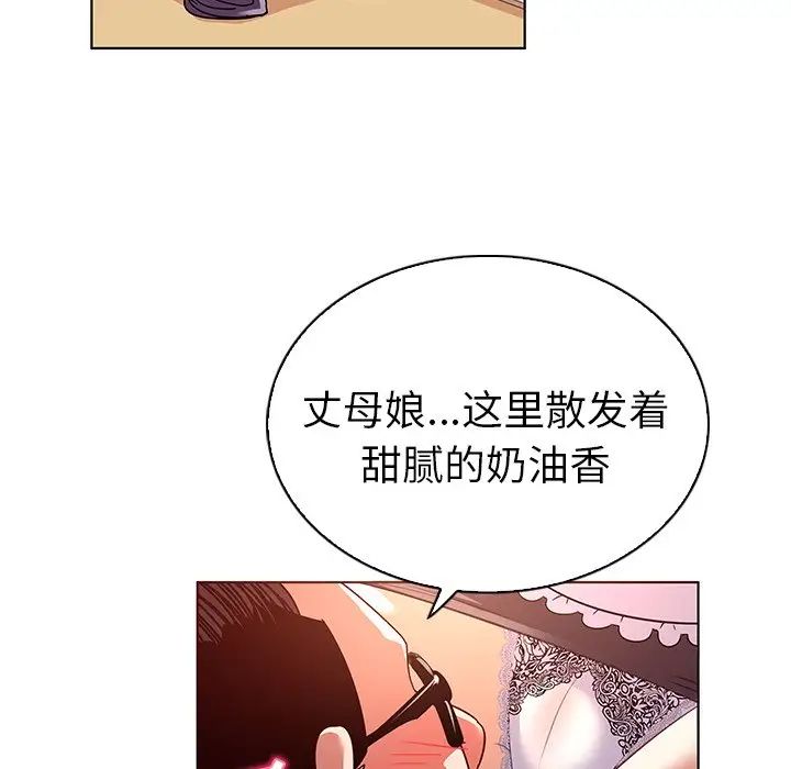 我的老婆是模特第18话