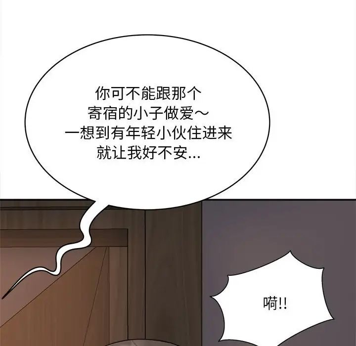 猎艳第11话