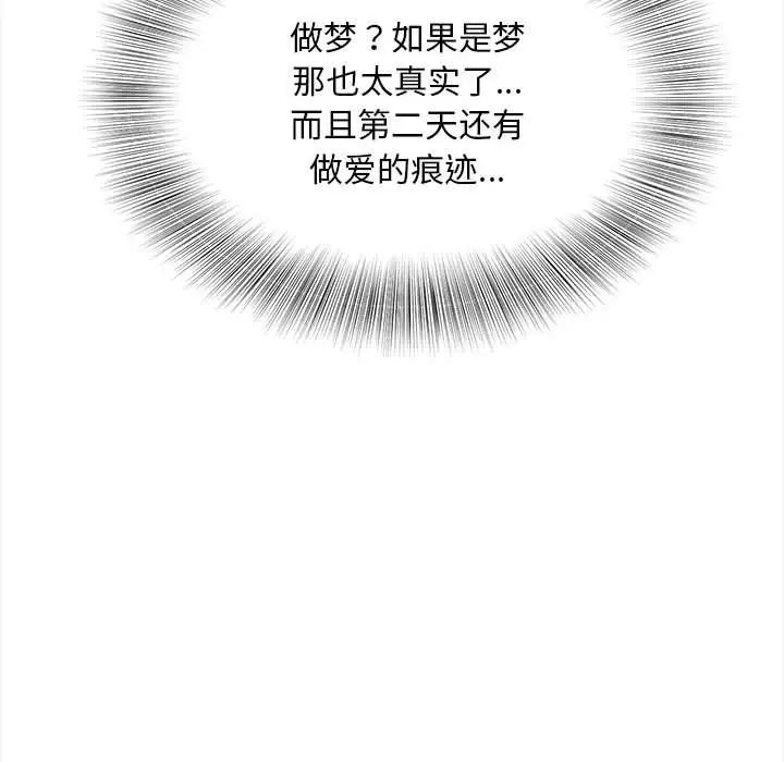 猎艳第11话
