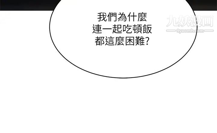 帐篷里的秘密第16话-含到我满意为止