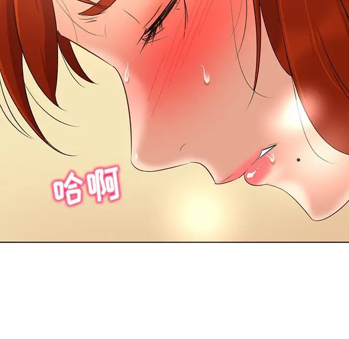 我的老婆是模特第18话