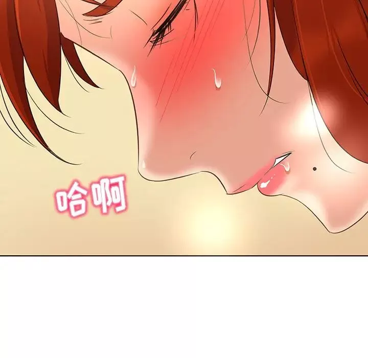我的老婆是模特第18话