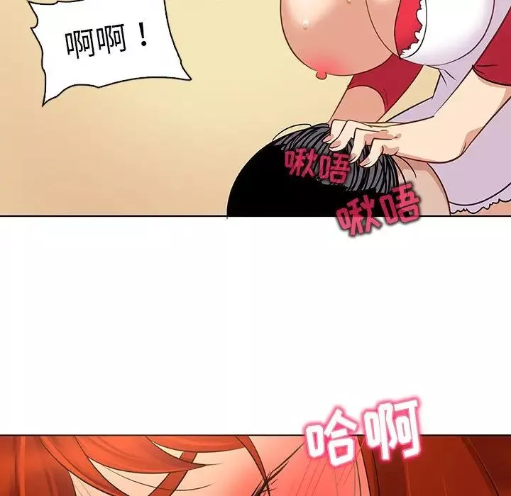 我的老婆是模特第18话