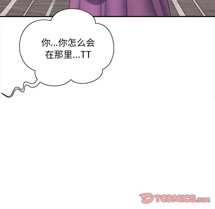 猎艳第11话
