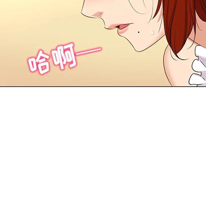 我的老婆是模特第18话