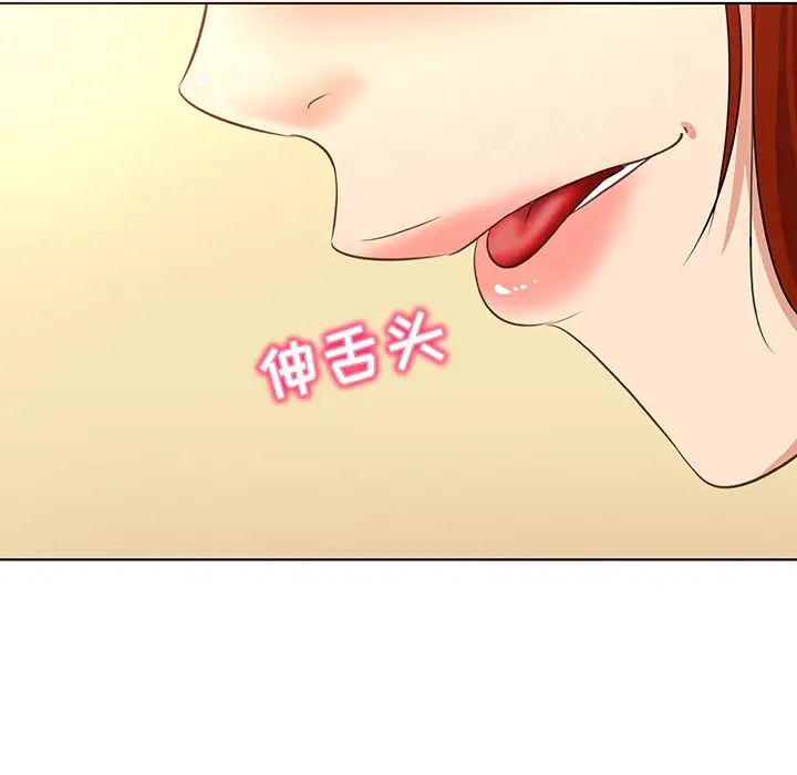 我的老婆是模特第18话