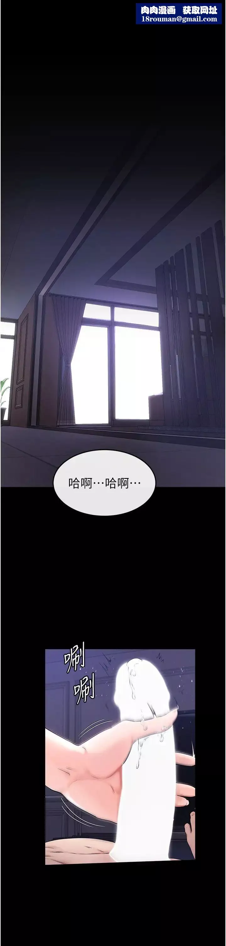 繼母與繼姐第1話-向繼母發洩慾望