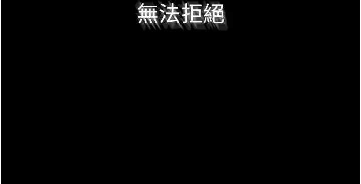 继母与继姐第1话-向继母发洩慾望