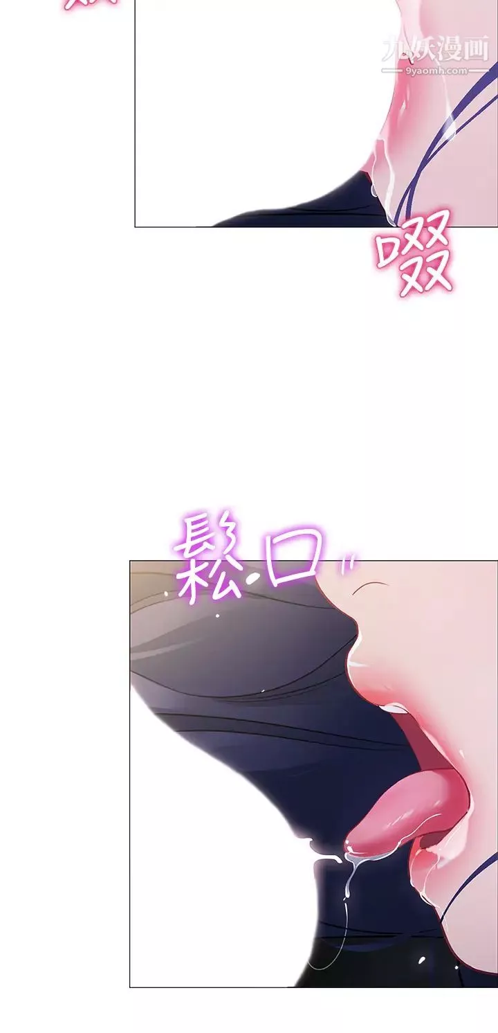 帳篷裡的秘密第16話-含到我滿意為止